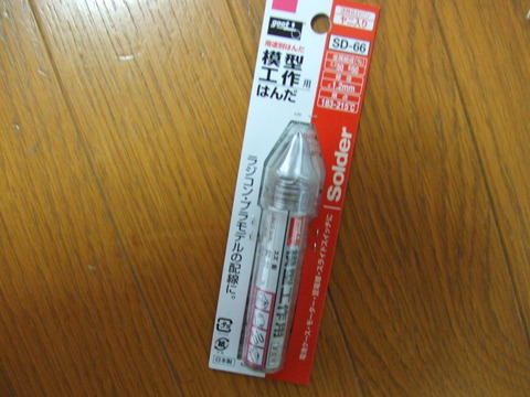 DSCF1751
