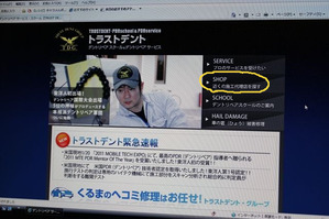 BlogPaint