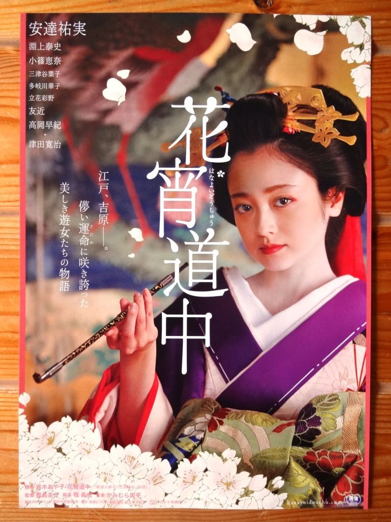安達裕実ヌード 