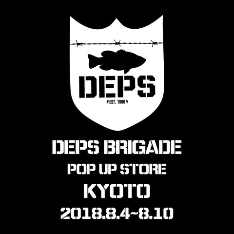 DEPS BRIGADE。 : depsスタッフによるオフィシャルブログ