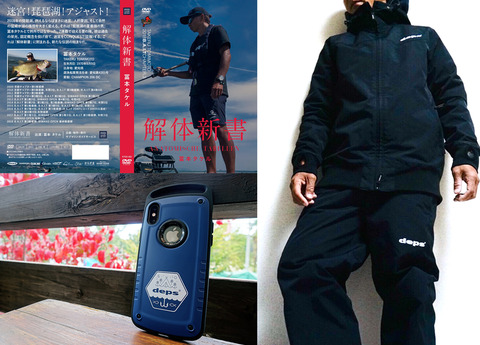 depsオンラインストアNEWアイテム。 : depsスタッフによるオフィシャル