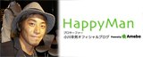 yukioogawa