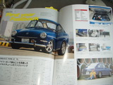 shige1