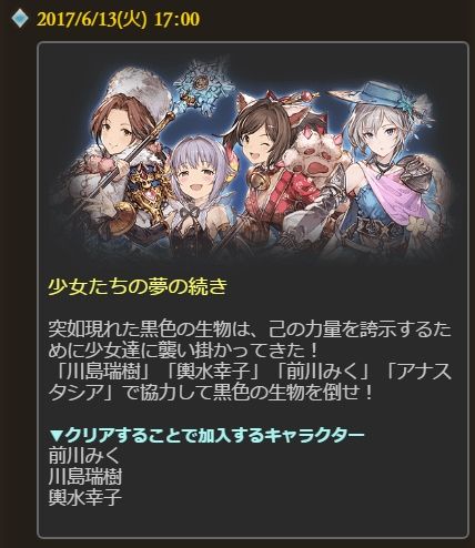 20170609212834
