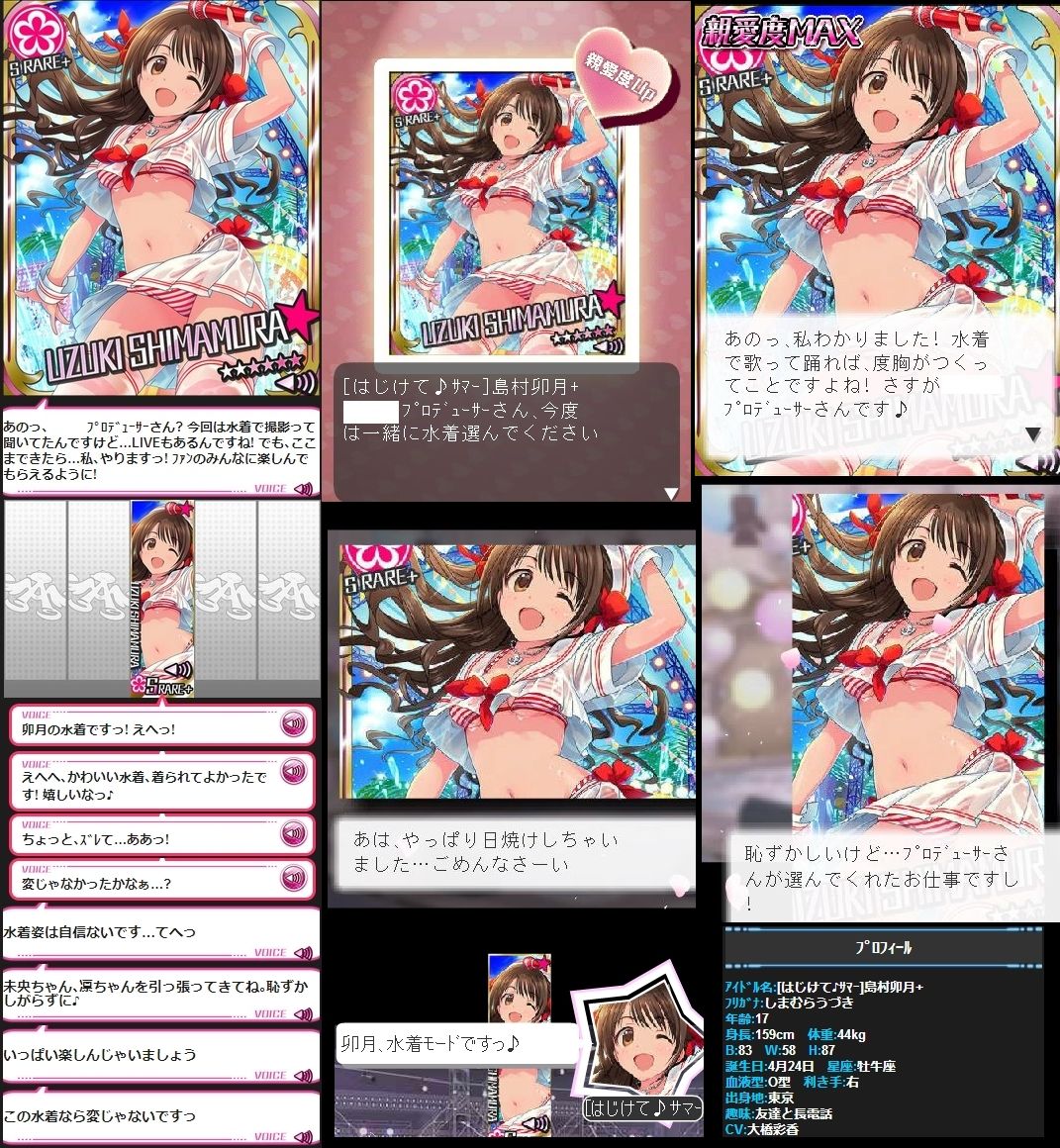 ACh}X^[SʂɂĖ{ŌX 537 [f]ڋ֎~]©2ch.net	YouTube>1{ ->摜>153 