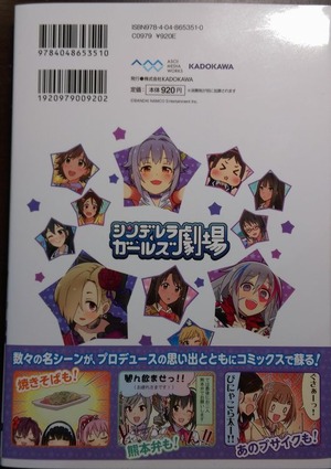 IMAG0067
