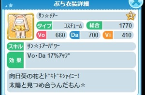 20170613233501