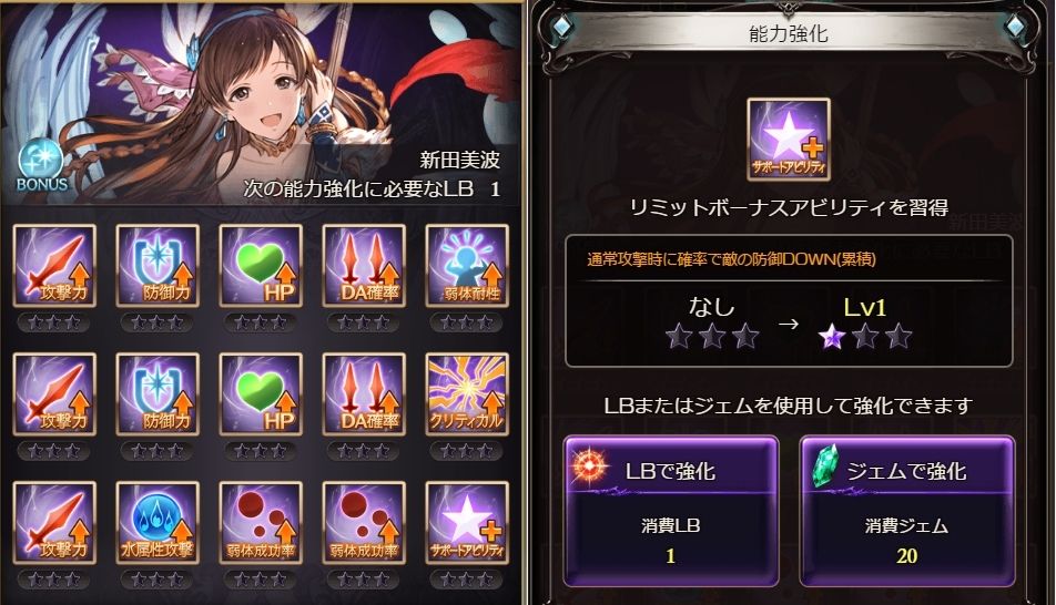 20170609214400