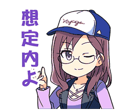 ダウンロード