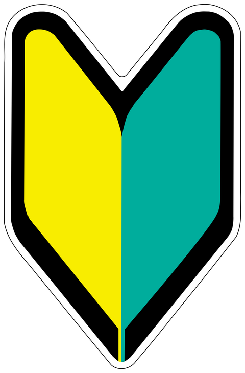 wakaba