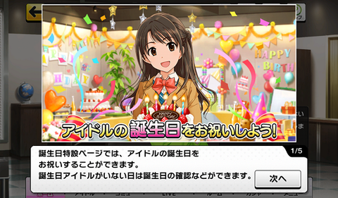 Screenshot_2017-06-13-22-18-57