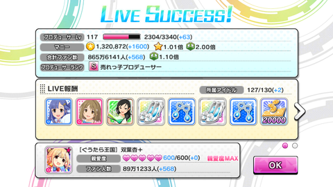 575a6380b4d3ed115000000c