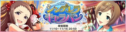 1510341026001