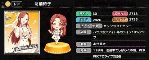 1475220389