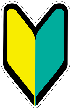 wakaba