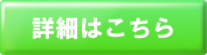 プラス思考トレーニング公式サイト