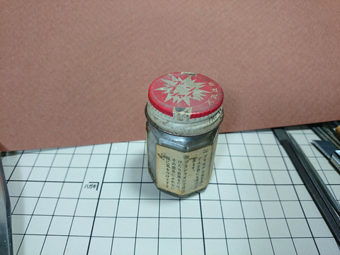 プラシャイン