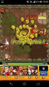 クシナダ
