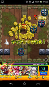 クシナダ零