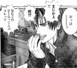 まじかよ