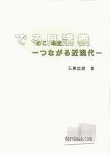 テキスト