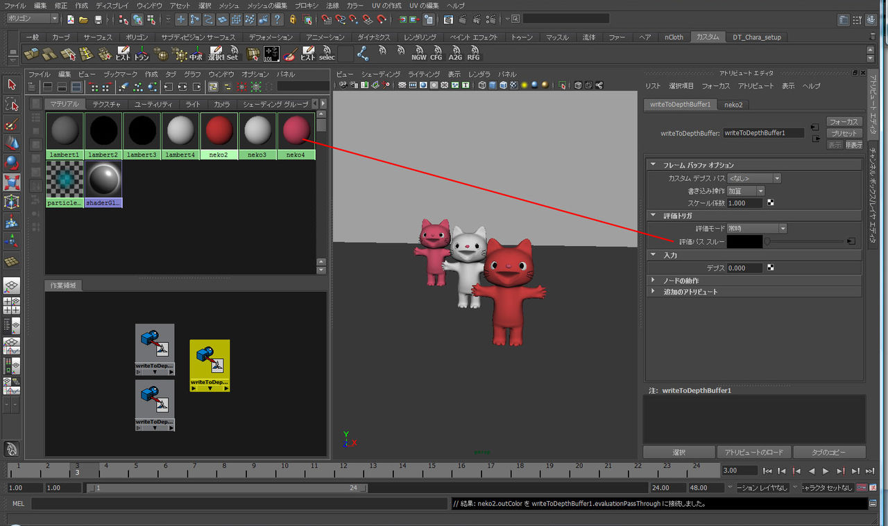 depth_shader5