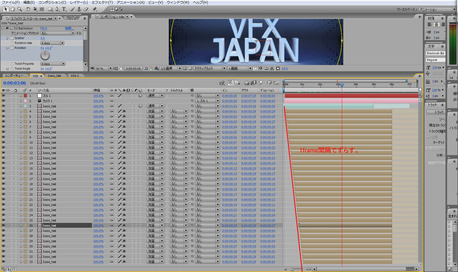 vfx_japan_logo04