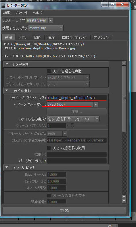 depth_shader9