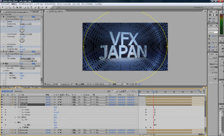 vfx_japan_logo02