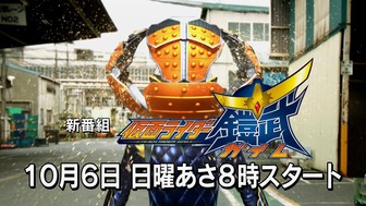 仮面ライダーウィザード_最終回-45