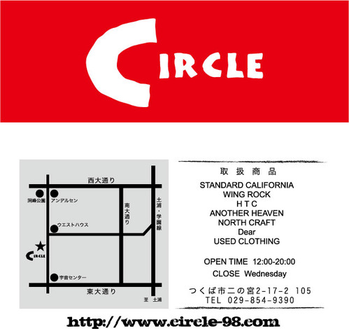 CircleShopCard