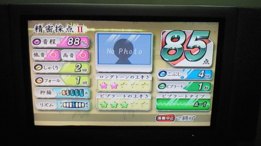 5月10日カラオケ READY!!