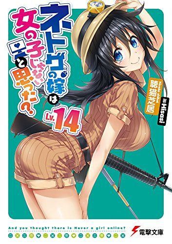 14