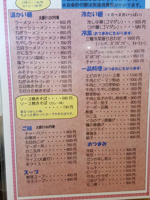 20170404_171217