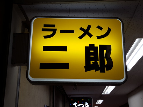 20170123_173738