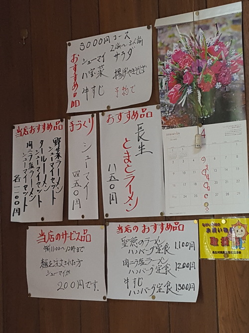 20170422_125827