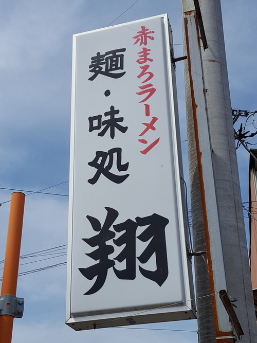 20170416_130526