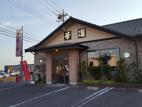 20170404_171043