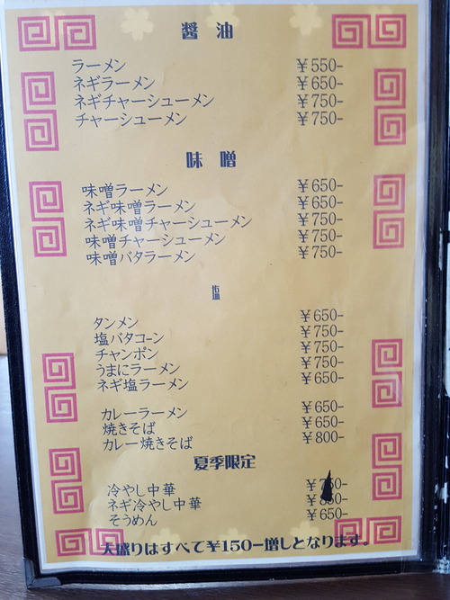 20170325_110411