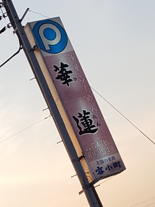 20170404_173301
