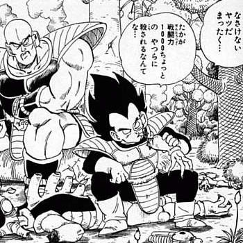ドラゴンボールのベジータの黒歴史wwwwwwwww ドラゴンボールch