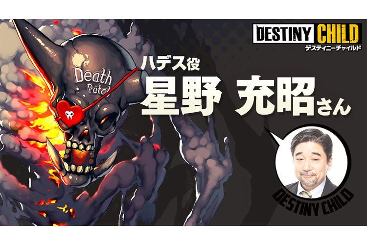 Blog_ハデス