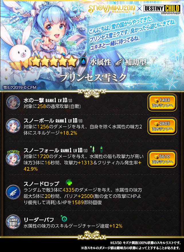 picup_c401_ver01