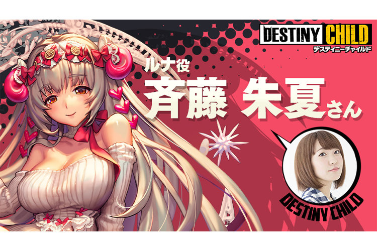 Blog_ルナ