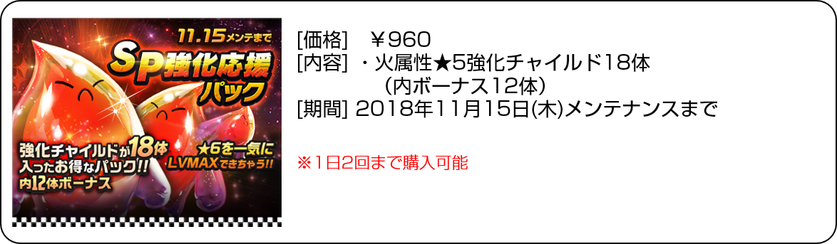 20181031_shop2