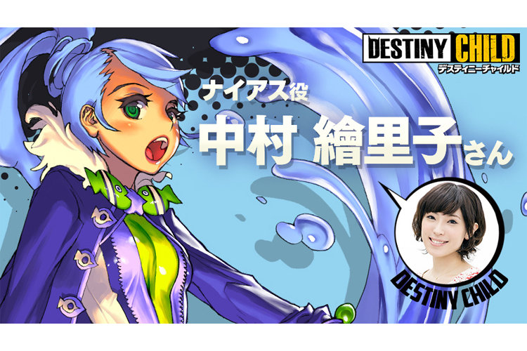 Blog_ナイアス