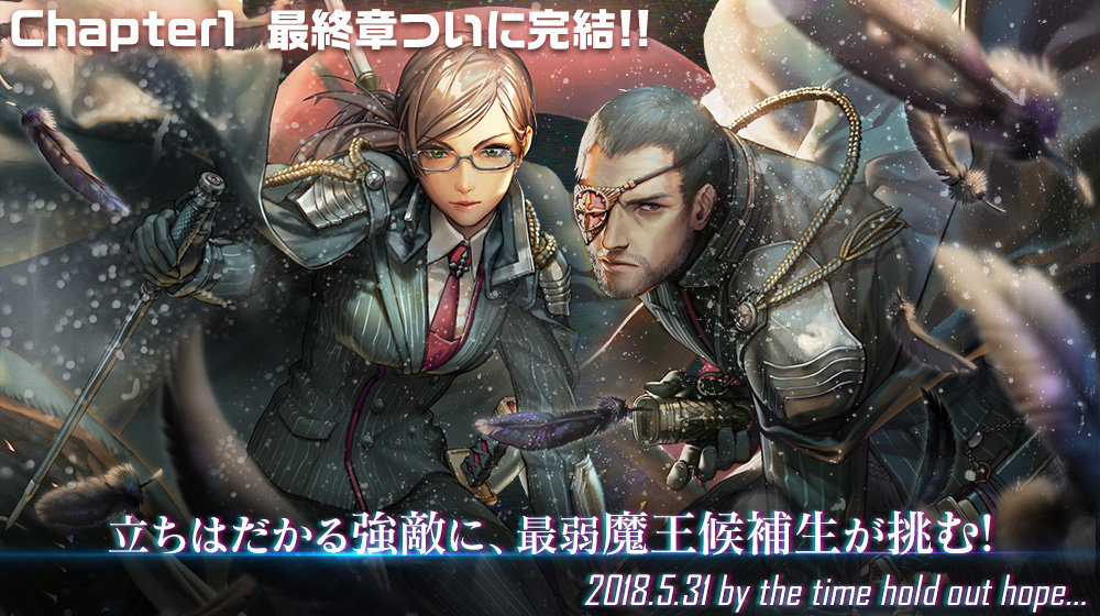 sns_8章事前告知