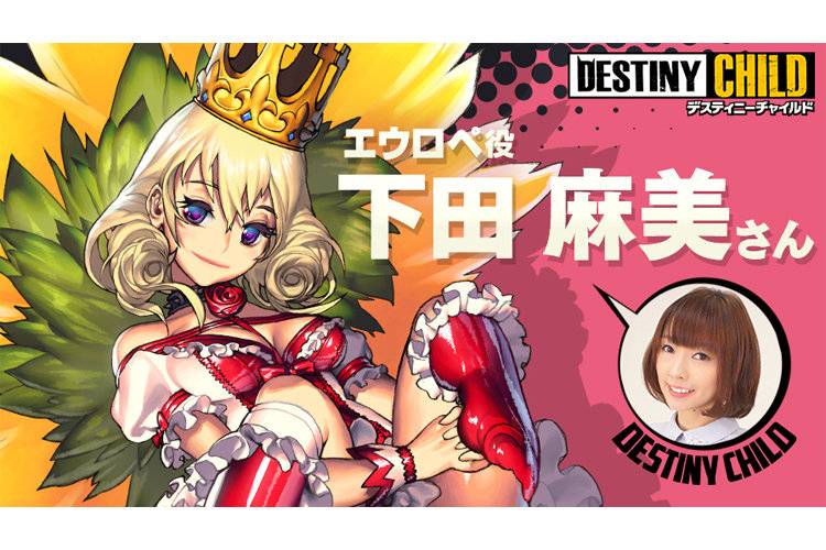 Blog_エウロペ