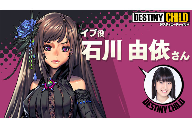 Blog_イブ