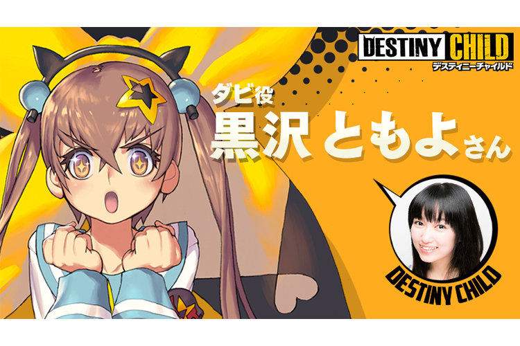 Blog_ダビ